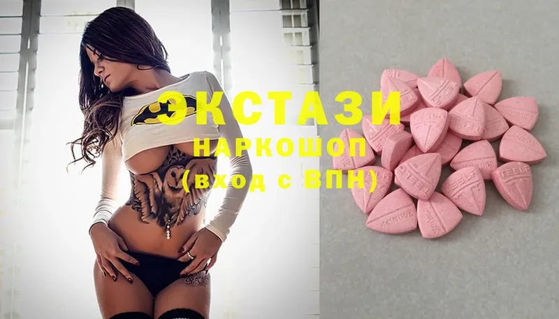 Ecstasy louis Vuitton  купить наркотики цена  Бикин 