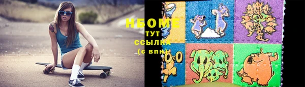 стафф Верхнеуральск