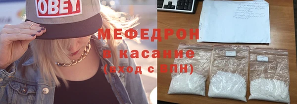 MESCALINE Верхний Тагил