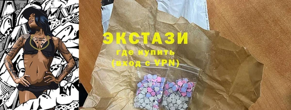 MESCALINE Верхний Тагил