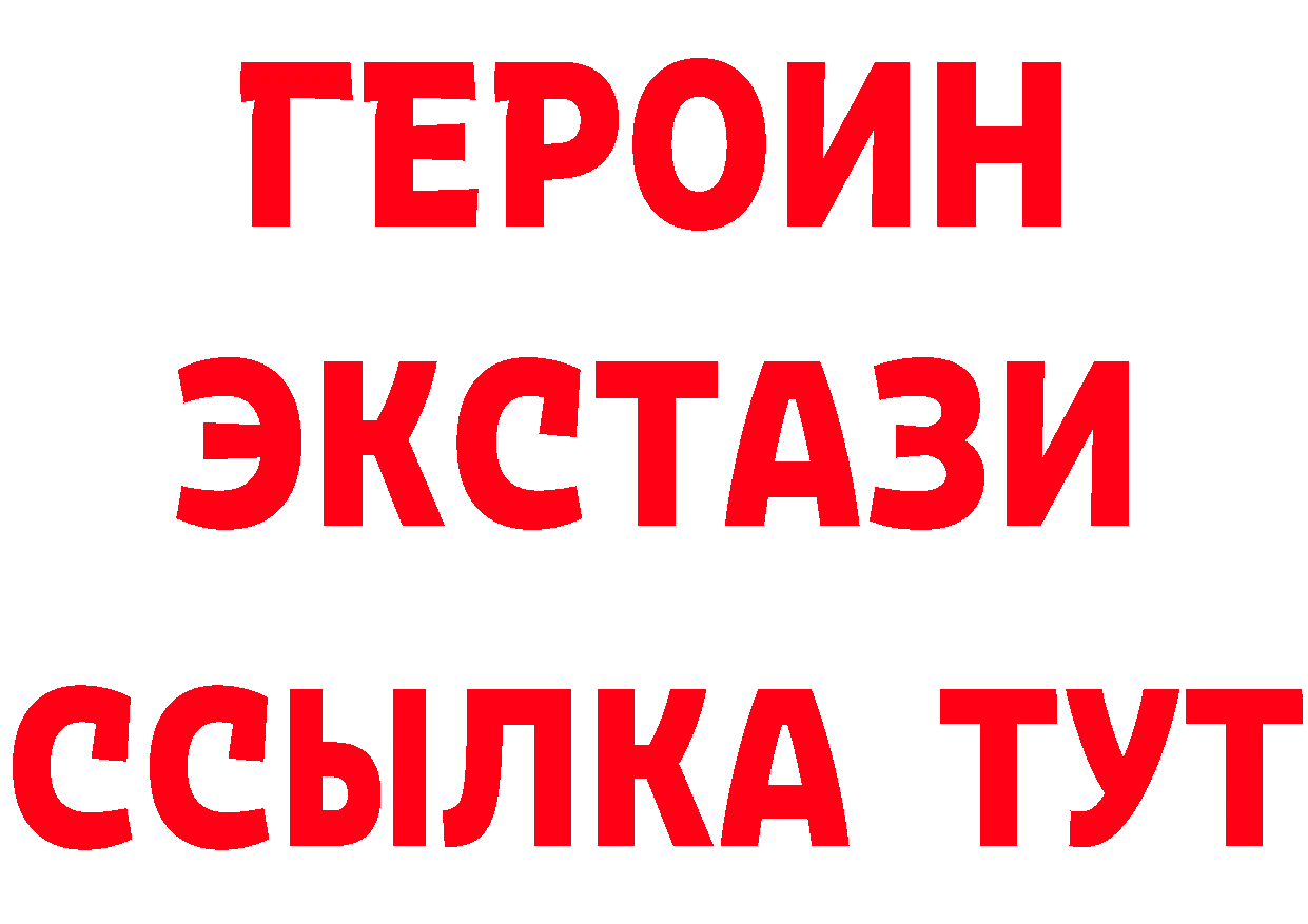 Бутират GHB зеркало маркетплейс mega Бикин